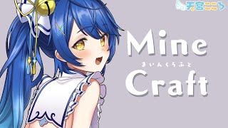 マインクラフト】文明開化【天宮こころ/にじさんじ】【マイクラ実況