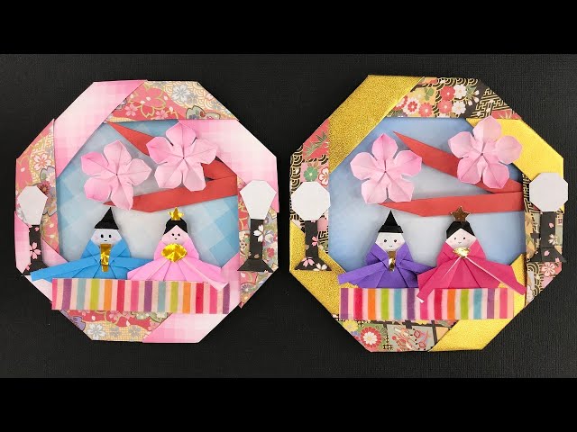 折り紙 ひな祭り 雛人形リース 折り方 Origami Japanese kimono doll