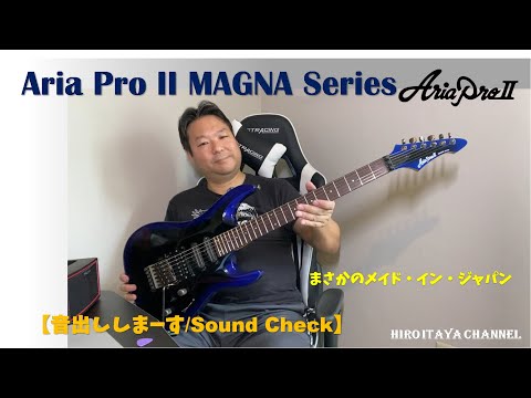 Sorry for the wait! The Aria Pro II MAGNA is ready to play