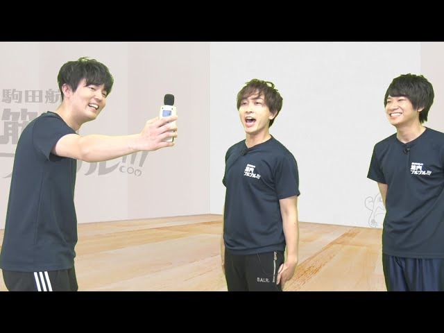 中島ヨシキ＆土田玲央】ピラティスと声量おばけ対決【駒田航の筋肉