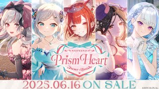 B Ver.】Prism Heart June Bride【告知PV】 - YouTube
