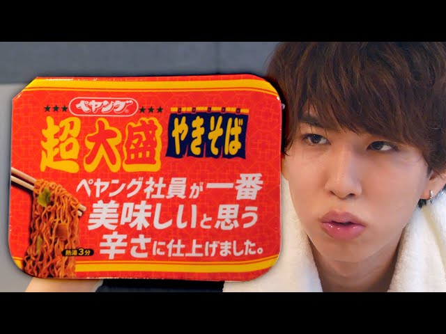 Is this the spiciest Peyoung you think is the tastiest? Is that