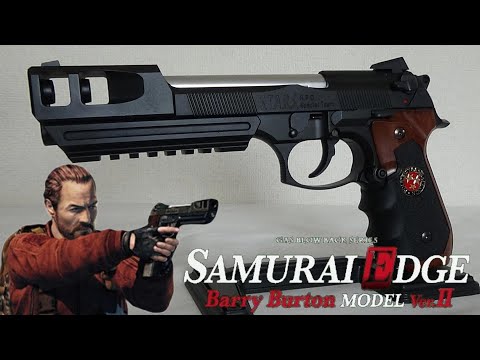 東京マルイ サムライエッジ バリー・バートンモデルVer.Ⅱ【バイオ