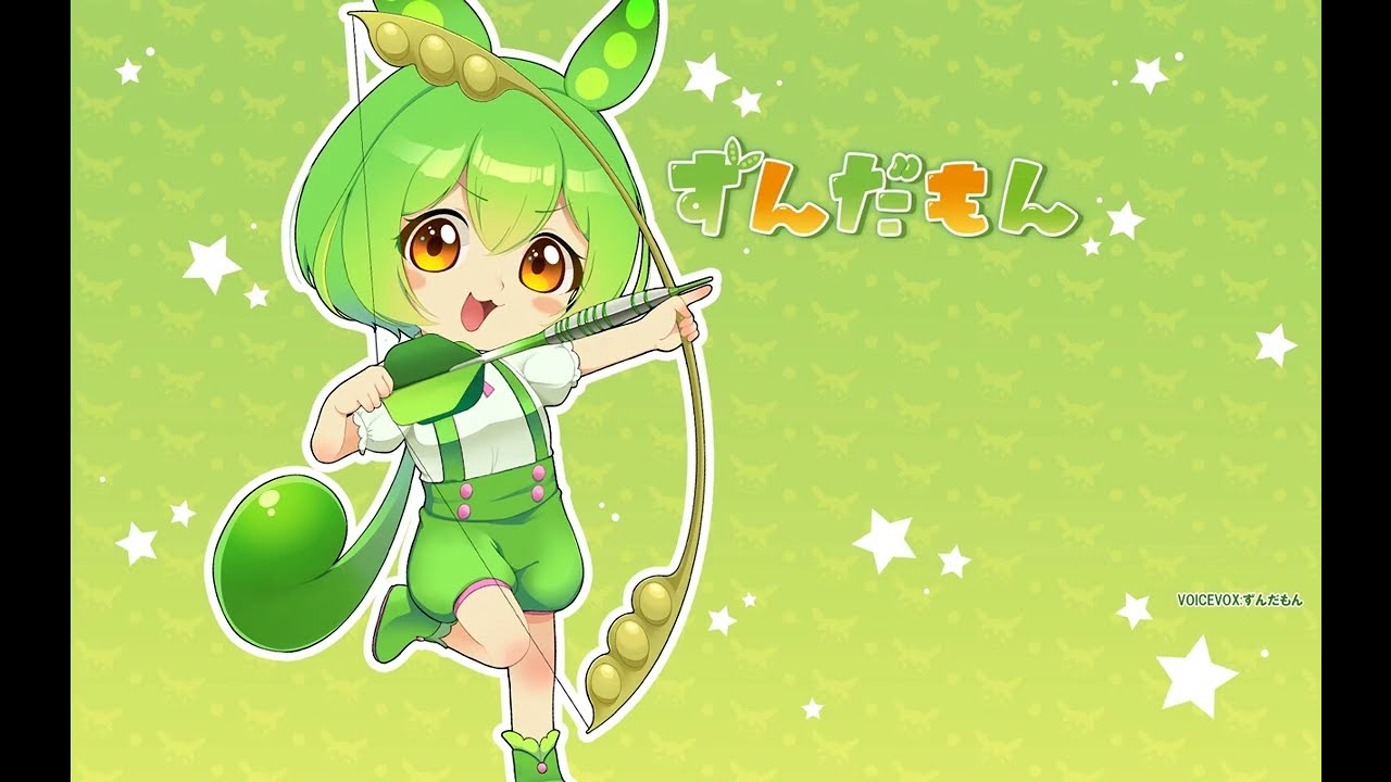 200セット限定 日本ダーツ祭り ずんだもん 2024 サマーバージョン 🏮日本ダーツ祭り2025🏮ブース情報📢 【会場限定販売】 🫛ずんだもん