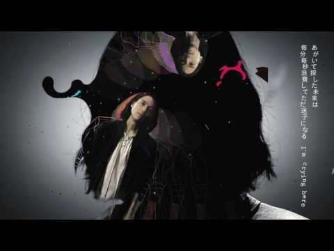 たなか（前職 ぼくのりりっくのぼうよみ）、Ichika Nito、ササノマリイ