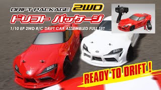 ドリフトパッケージ2WD GRスープラボディ(レッド) レディトゥラン