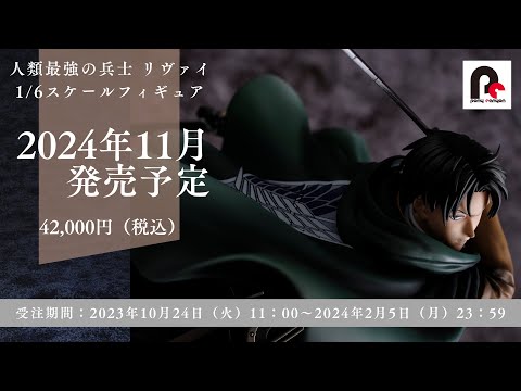 きゃにめ】TVアニメ「進撃の巨人」人類最強の兵士 リヴァイ 1/6