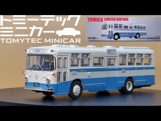 Tomica Limited Vintage LV-23a HINO RB10 type BUS,トミカリミテッド