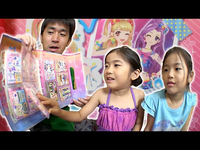 アイカツ！ヴィヴィッドキスViVid Kissバインダー バッグ型 - YouTube