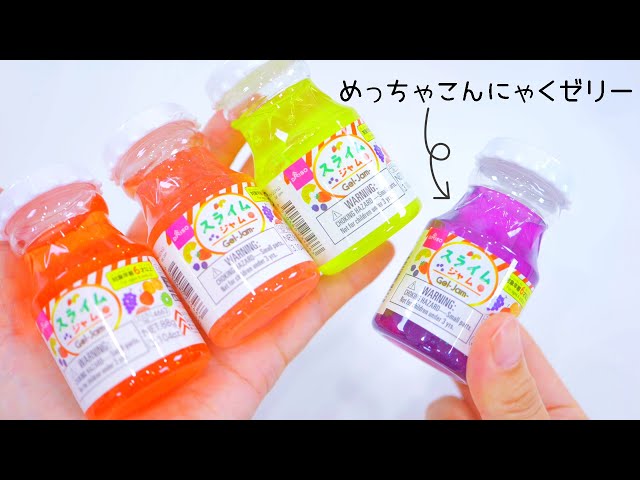 ASMR】DAISO NEW WATER SLIME 新年一発目の100均の新作スライムは