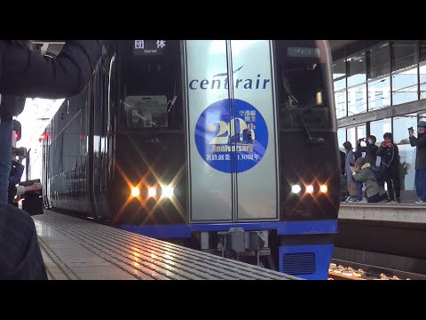 343【名鉄】空港線開業20周年！ 2000系2003Fブルーミュースカイ中部