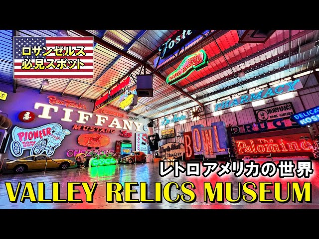 ベアーサービス スマイルベアー ビンテージ 看板 掛け時計 ネオン