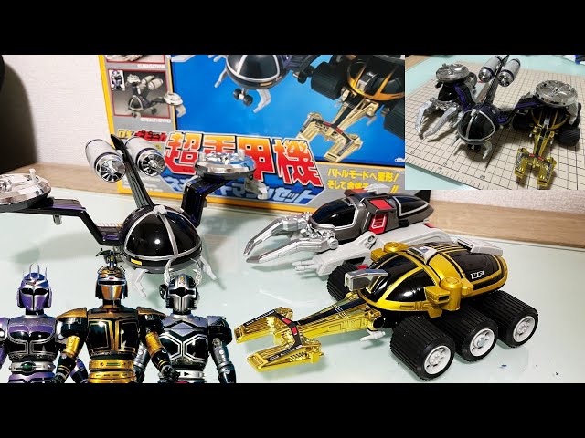 ビーファイターカブトのおもちゃ買いました【ネオビートマシンセット