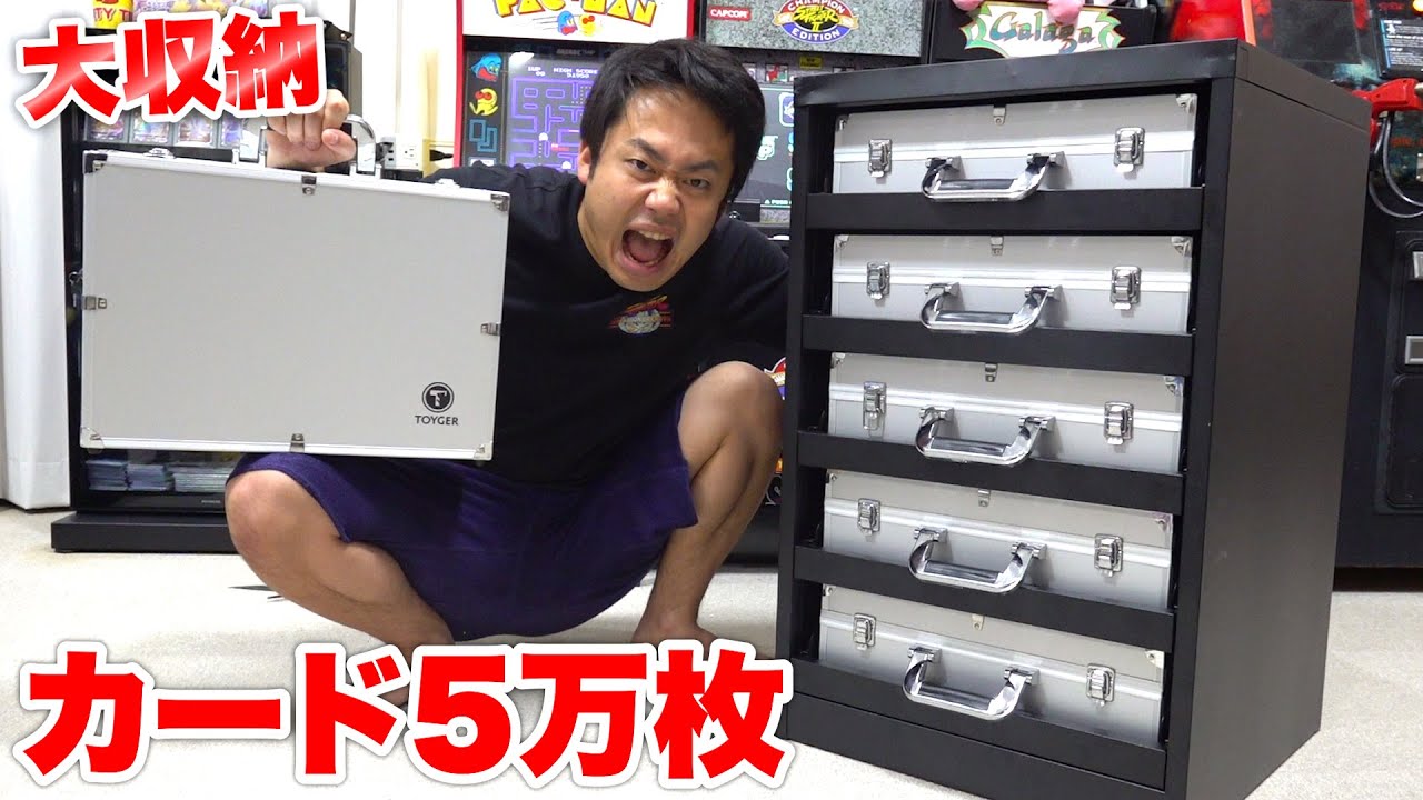 社長ケースにカードを入れて飾れるキャビネットを設置しました！！【5