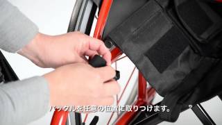 MiKi FORCEポーチ（車いす用アンダーバッグ） | イフ・オンラインショップ