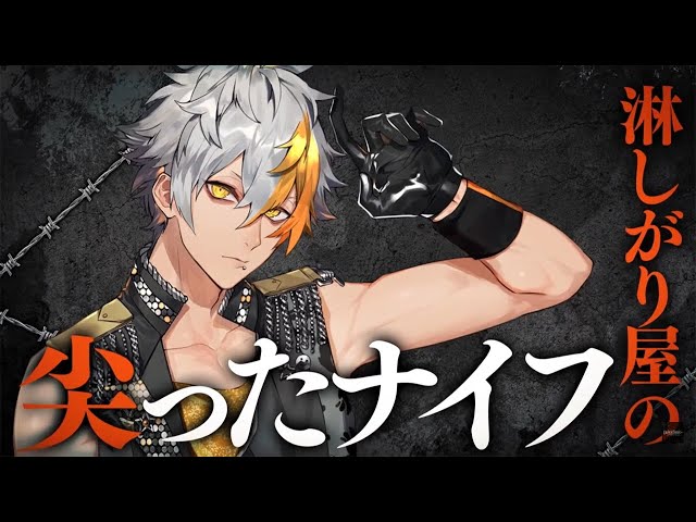 ブラックスター -Theater Starless-』キャラ紹介：ミズキ - YouTube