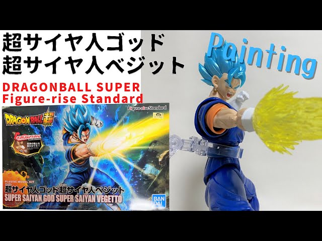 564【DBS-VEGETTO 塗】Figure-rise Standardドラゴンボール超 超サイヤ
