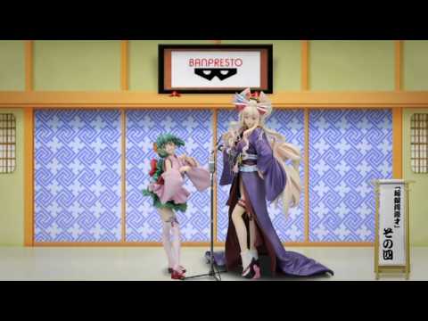 一番くじプレミアム マクロスフロンティア - YouTube