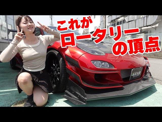 こんなFD3Sアリ！？見た目バケモンなのに普通に乗れる件www【試乗