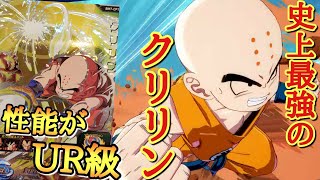 This Krillin is the strongest in history, and he's of a quality