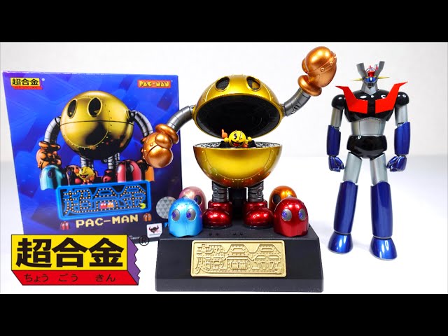 Chogokin PAC-MAN】wotafa's review - YouTube