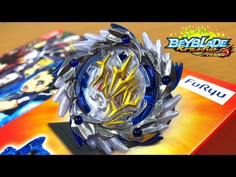 光アマテリオス.3.Ds'クリスタルブルーVer. ベイブレードバースト