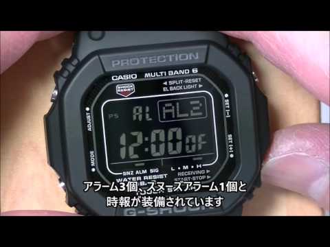カシオ腕時計 G-SHOCK GW-M5610BC-1 アラームの使用方法 - YouTube