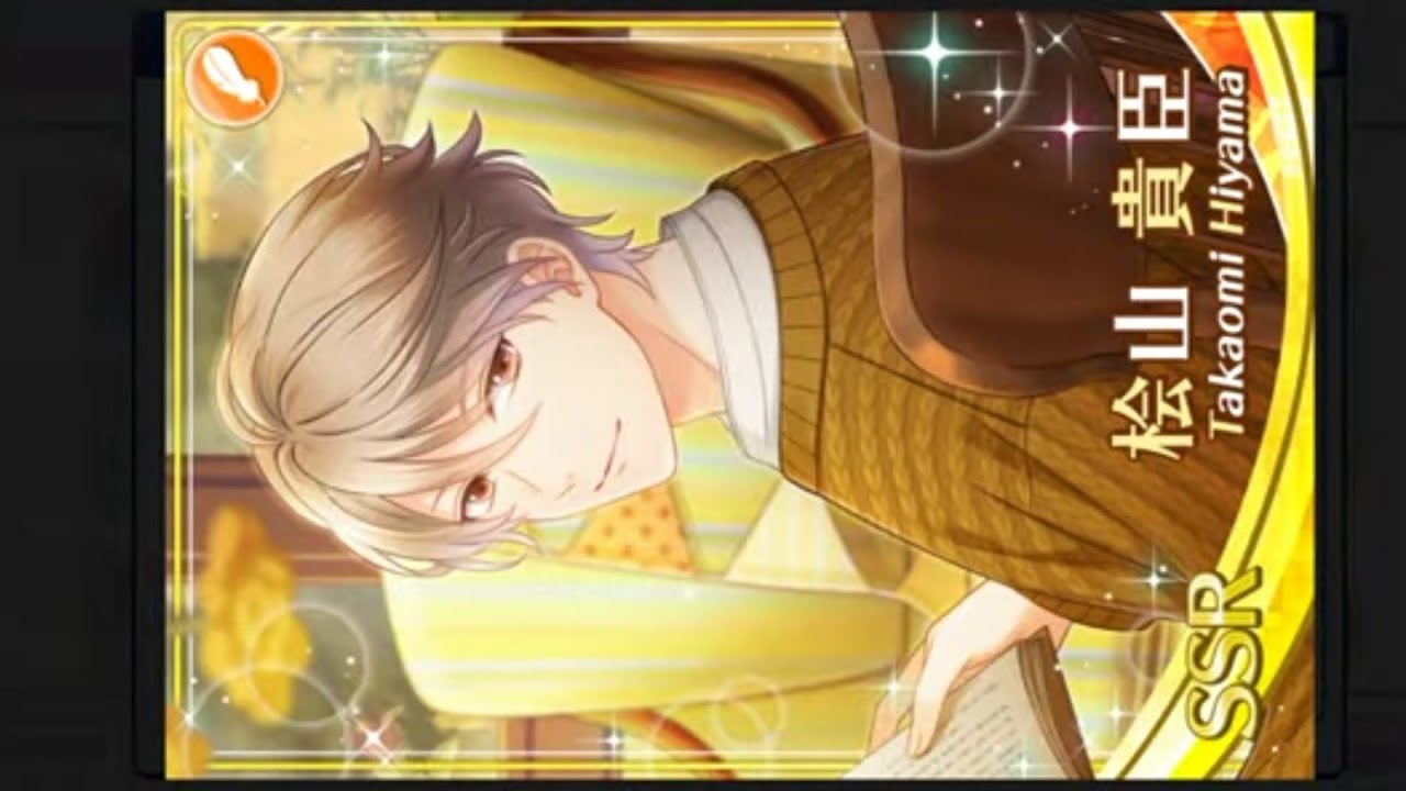 Stand My Heroes スタンドマイヒーローズ [スタマイ] 桧山 貴臣