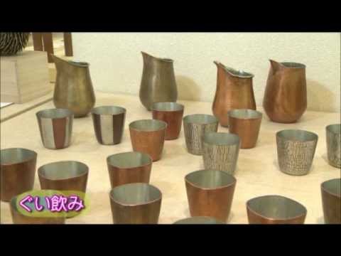 未来につなぐ匠の技 匠の心 ～ひろしまの伝統工芸銅蟲～ （3／3