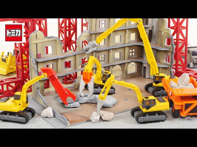A demolition site explodes! Tomica Dismantled Vehicle Collection