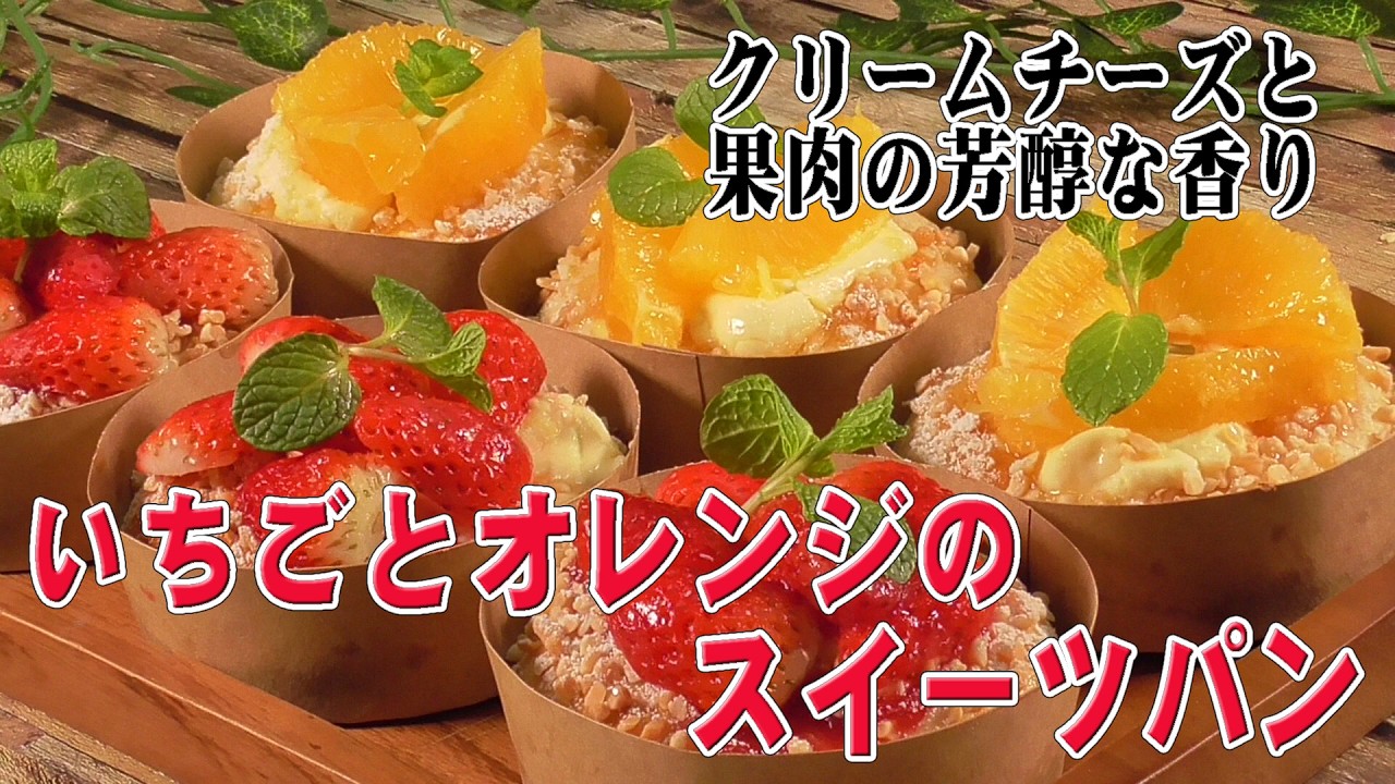 大好きな惣菜をちりばめた【4種ちぎり惣菜パン】Stuffed with your
