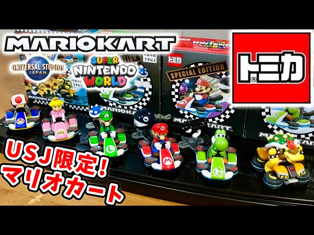 Introducing the complete USJ-exclusive Tomica Mario Kart