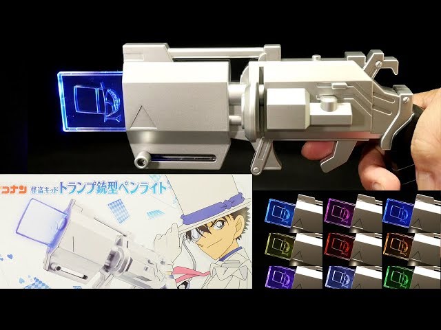 🔍名探偵コナン 【怪盗キッド トランプ銃型ペンライト】 Detective