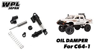 C64-1用オイルダンパー ショックアブソーバー2本セットの紹介と組付け