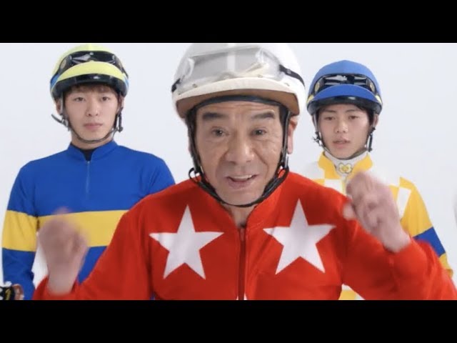 日本記録7152勝を達成した的場文男騎手の金言続出！／Webムービー「的