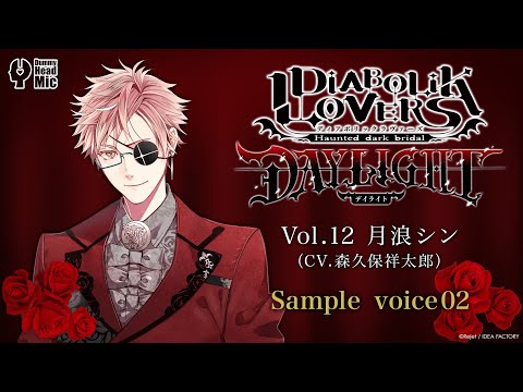 DIABOLIK LOVERS official - YouTube