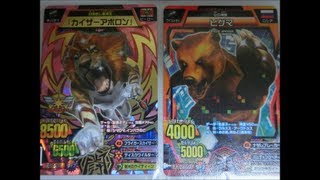 ｸﾞﾚｰﾄｱﾆﾏﾙｶｲｻﾞｰ ｺﾞｯﾄﾞ1弾 カードを買うPART2：排出例・配列参考用