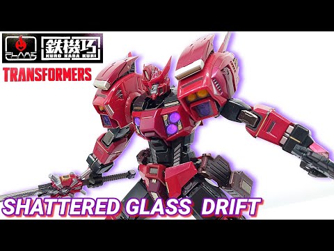 FLAME TOYS) 鉄機巧 トランスフォーマー 01A. シャッタードグラス