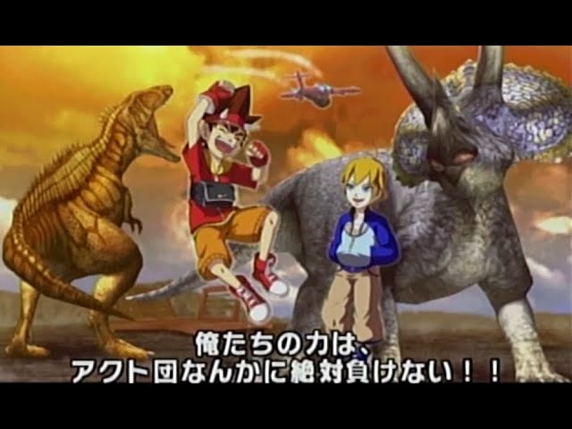 Ancient King of Dinosaurs: The Act Team's Dinosaur Capture Mission