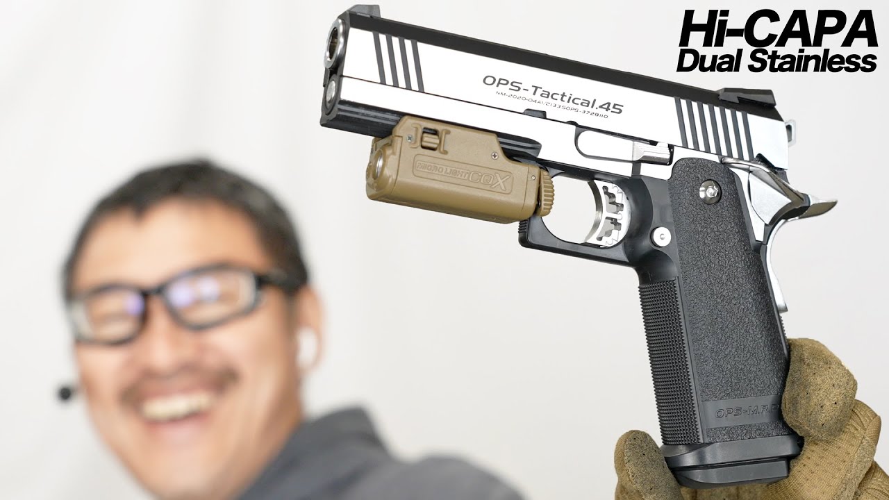 ハイキャパ デュアルステンレス カスタム ガスブロ ガスガン 東京