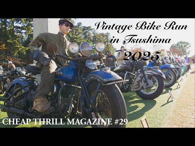 CHEAP THRILL MAGAZINE #29 VINTAGE BIKE RUN IN TSUSHIMA 2025