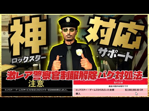 Godly Response] How I got $2 million and successfully unlocked the