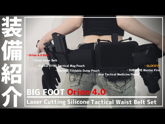 Airsoft] The ultimate 5-piece set for a perfect first line