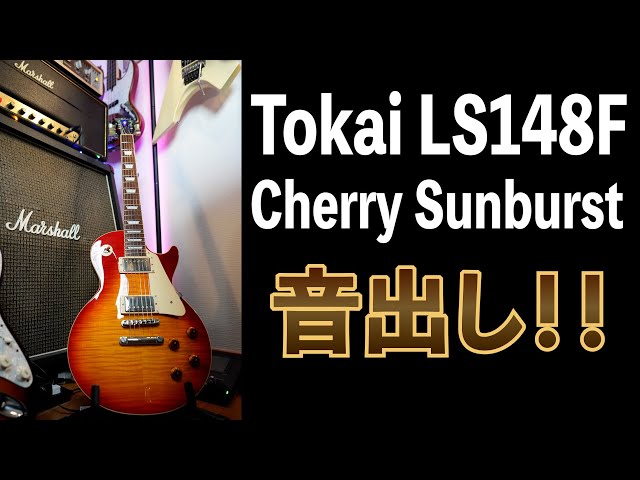 Tokai LS148F Cherry Sunburst demo - YouTube