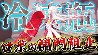 Identity V] [Cooperative Hunting] Here's a life hack that can