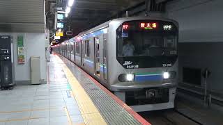 女声】新宿駅 1番線 発車メロディー『JRE-IKST-006-01』 - YouTube