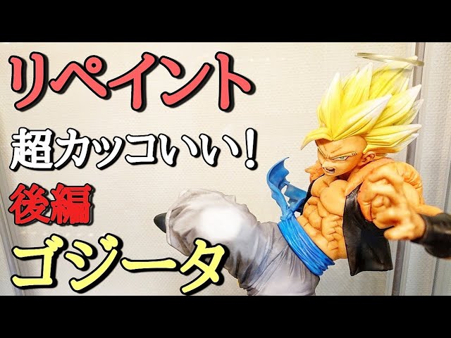 Work Video] I tried repainting! Dragon Ball Z BLOOD OF SAIYANS