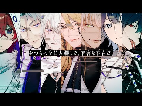 Toxic-a-Holic』新章開幕ティザーPV - YouTube