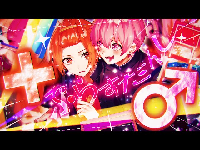 赤組兄弟で】＋♂ / りうら × ないこ【攻め合ってみた】 - YouTube