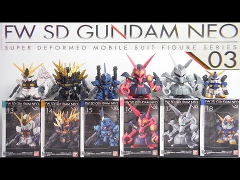 FW SD GUNDAM NEO 03 全6種 開封 ガンダム νガンダム ケンプファー